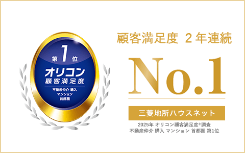 オリコン顧客満足度調査｜ザ・パークハウス赤坂タワーレジデンス